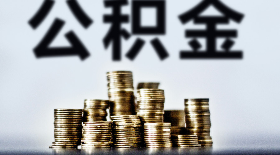 重庆个人信用借款